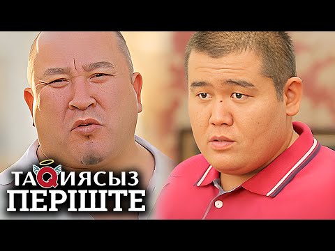 Видео: ТАҚИЯСЫЗ ПЕРІШТЕ   1-маусым 16 серия