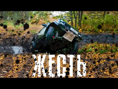 Видео: Вот это АВТОВАЗ! ТОП Нива ПРЕВРАЩАЕТ БОР В БОЛОТО!