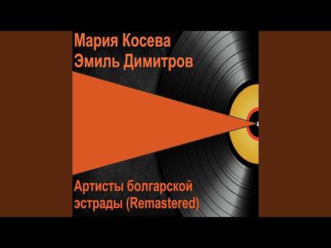 Видео: Арлекино