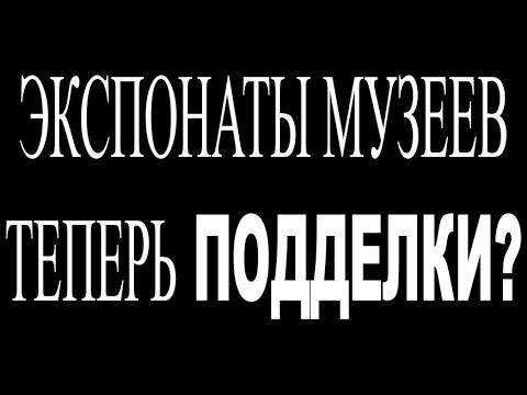 Видео: Как КИНУЛИ КОЛЛЕКЦИОНЕРА?  Каталог одной частной коллекции.