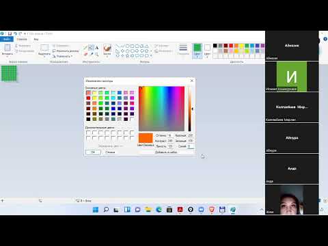 Видео: Графикалык маалыматты коддоо