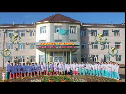 Видео: Жангала Реабилитационный центр