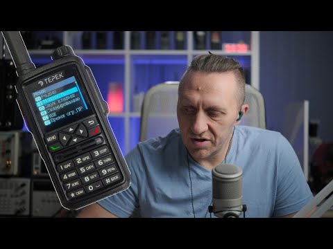 Видео: Терек РК-4312-2Д. Современная радиостанция 2024 года