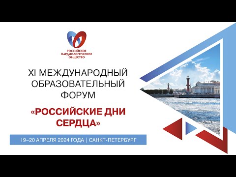 Видео: Доклады молодых ученых