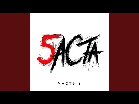 Видео: Мои разбитые мечты