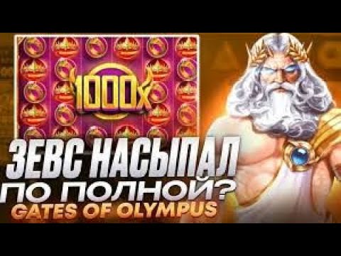 Видео: ТРИПЕР ВЫВЕЛ СЛОТ ИЗ СТРОЯ?!?! БЕШЕННЫЙ ALL IN НА 140.000 РУБЛЕЙ И ЗАНОС В ?.???.??? РУБЛЕЙ!!!