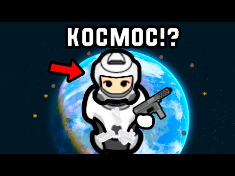 Видео: РИМВОРЛД ЧЕРЕЗ ВЫЖИВАНИЕ В КОСМОСЕ [Rimworld Odyssey DLC]