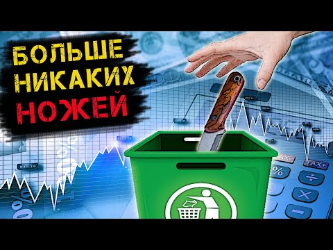 Видео: Больше никаких ножей! Почему  Мора и Викторинокс рулят