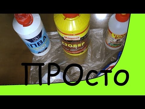 Видео: Самодельный пластик для самоделок.