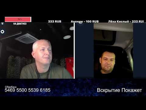 Видео: Встретились два ТЦКашника