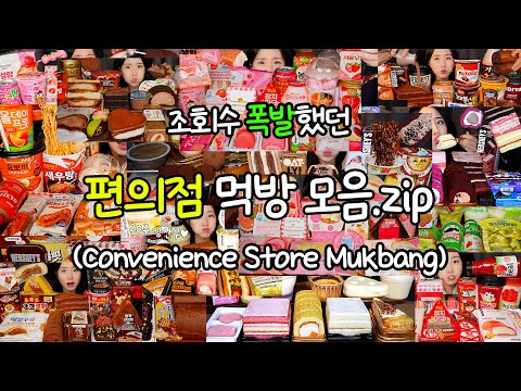 Видео: 5 ЧАСОВ ASMR ВИДЕО❤ КОРЕЙСКИЙ МАГАЗИН ШАГОВОЙ ДОСТУПНОСТИ МУКБАНГ ЗВУКИ ЕДЫ MUKBANG