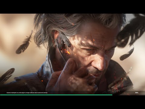 Видео: И снова Дельта