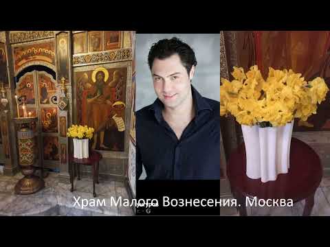 Видео: Свеча Памяти. Евгений Кунгуров