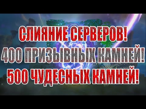 Видео: СЛИЯНИЕ ПРИНЕСЛО МНОГО ПЛЮШЕК В Idle Arena: Evolution Legends