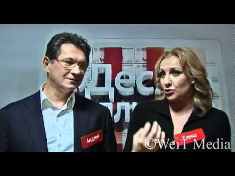 Видео: "Шоу Десять Миллионов" / Интервью 44. Елена и Андрей