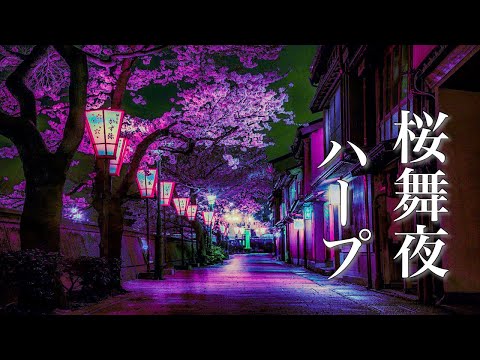 Видео: 【Фэнтези Музыка】Ностальгическая музыка, с которой, как может показаться, начинается история