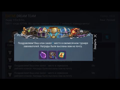 Видео: Clan PvP | Clan tournament #frostborn #pvp #kefirgames #фростборн