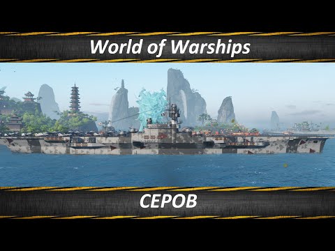 Видео: СЕРОВ, Лучший На Уровне