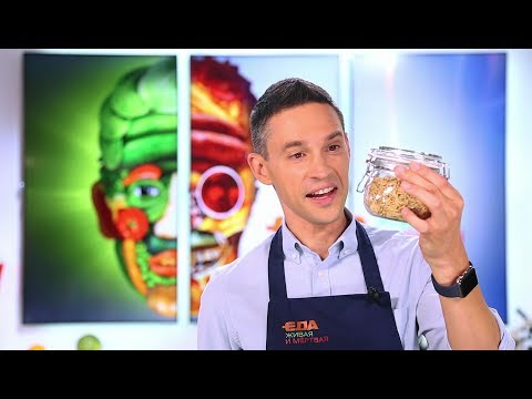 Видео: "Еда" от 24 ноября 2018: 5 удивительных кулинаров, овсянка, бульонные кубики