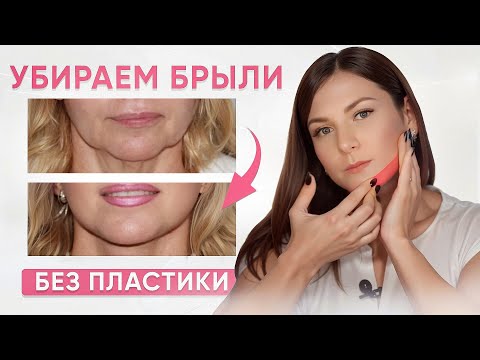 Видео: Тейпы вместо БОТОКСА! / Как ПРАВИЛЬНО клеить ТЕЙПЫ на лицо?