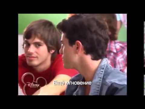 Видео: Виолетта и Леон - мы просто дружим
