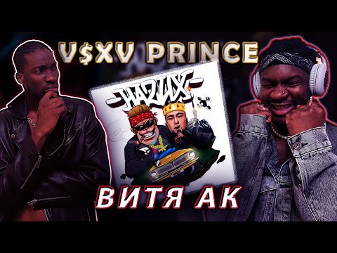 Видео: ИНОСТРАНЦЫ СЛУШАЮТ V $ X V PRiNCE x Витя АК - На 2 Их  #REACTION #theweshow @vsxvprince8197