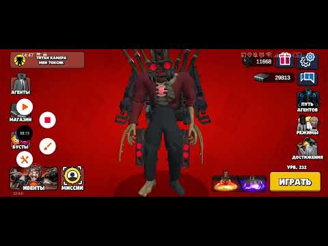 Видео: Играю в тойлет агент 37 часть фарм 40к чипов