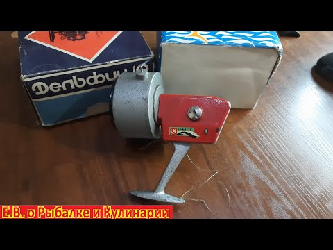 Видео: Интересная катушка Дельфин-1 СССР, первая из этой серии. Советская безынерционная катушка Дельфин-1.