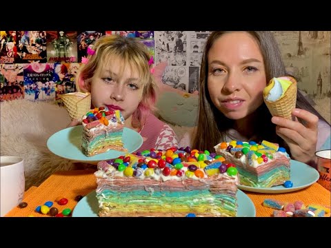 Видео: СЛАДКИЙ МУКБАНГ🌈ТОРТИК/🥞БЛИННЫЙ ТОРТ/SKITTLES/M&M’S/МОРОЖЕНОЕ/SWEET MUKBANG