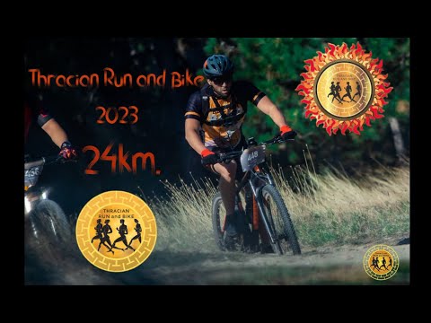Видео: Thracian Run and Bike 2023 - XCM 24км
