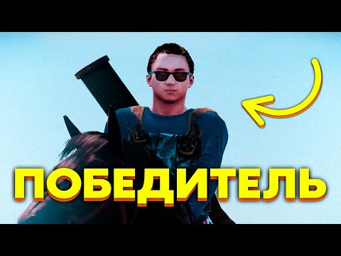 Видео: ЗАНЯЛИ ПЕРВОЕ МЕСТО В ТУРНИРЕ ПО РАСТ. НЕ ДАЛИ НИ ШАНСУ... (BASEINVADERS)