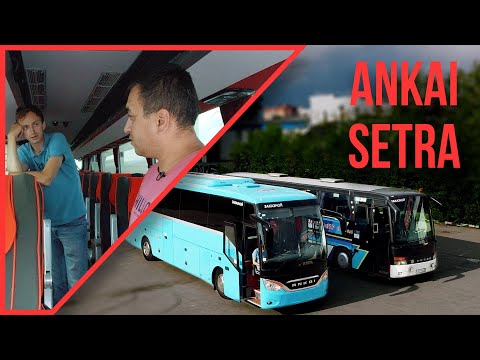 Видео: SETRA и ANKAI – Старший Брат и Младшая Сестра