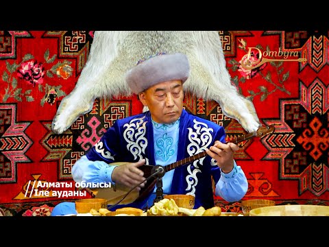 Видео: Асхат Нұрақов - Зар қосбасар (Сүгір Әліұлы)