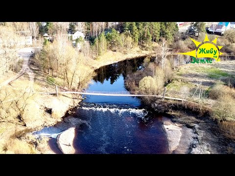Видео: Путешествие. Водопад. Край Лесов, Рек и Озёр и Спокойствия. п. Селижарово. Живу на Земле.