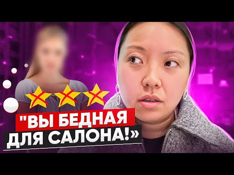 Видео: САЛОН КРАСОТЫ ЗАНЕСЁН В ЮНЕСКО! ВИЗАЖИСТА ВЫЗВАЛ ПРЕЗИДЕНТ ИЗ САЛОНА!|NikyMacAleen