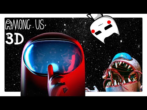 Видео: НОВЫЙ AMONG US ВМЕСТЕ С ДРУЗЬЯМИ