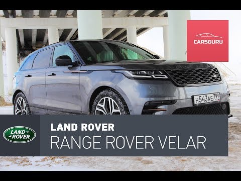 Видео: Land Rover Range Rover Velar. Валера, настало твое время.
