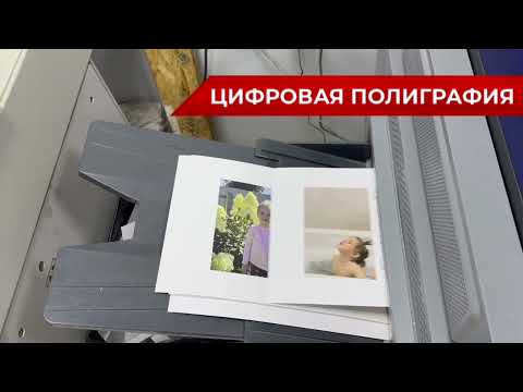 Видео: Рекламная Группа Перекресток - вывески, баннеры, полиграфия, визитки, наклейки, этикетки, календари