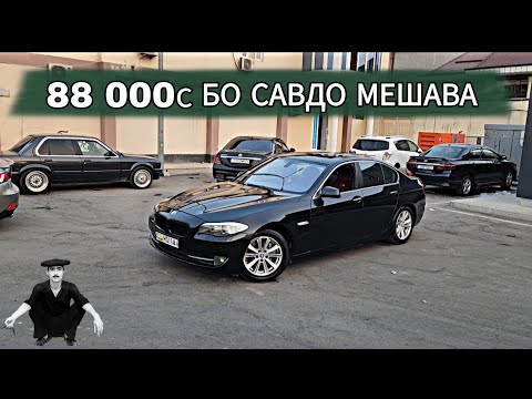 Видео: СРОЧНО МОШИНХОИ АРЗОН ВА АЛИШИ/BMW F10 #MERSEDES BENZ OPEL ASTRA G TOYOTA VERSO SWIFTKEY