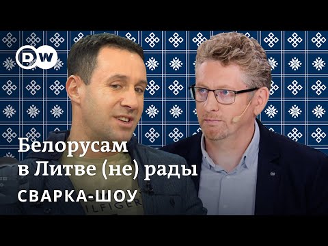 Видео: 🔴 Белорусов в Литве больше не ждут? Обсуждают Ерофеев и Волошин