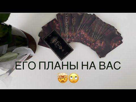 Видео: 🤯ЭТО ТРЕШ 😨 ЧТО ОН ЗАДУМАЛ⁉️