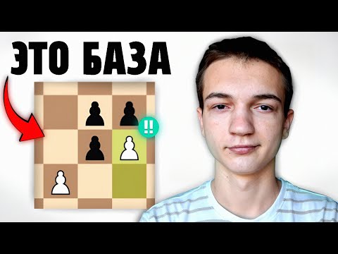 Видео: ГЛАВНЫЕ ПРИЁМЫ ЭНДШПИЛЯ ЗА 14 МИНУТ! гайд на эндшпиль