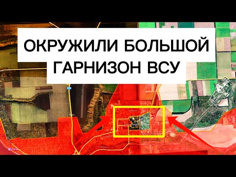 Видео: Бойцы группировки Днепр ОКРУЖИЛИ гарнизон ВСУ! Военные сводки 03.12.2025