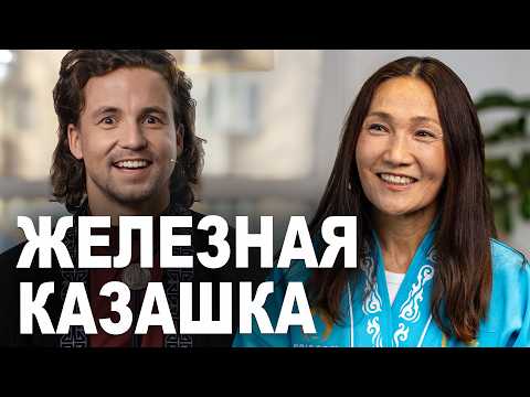 Видео: Феномен Казахского Духа - Казашка в 47 лет научилась плавать и переплыла Босфор