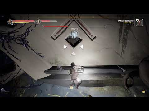 Видео: Ashen прохождение боссов : 1. Уккото