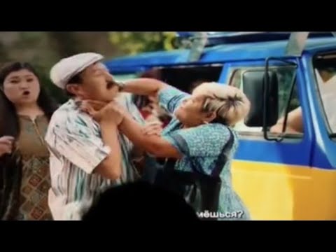 Видео: АЯШ 3 БОЛДУ БОЛДУ ЭЖЕ 500 СОМ ХА ХА КИНО ЭКЕН 😂😂😂 #аяш #аяш3 #жаныкино