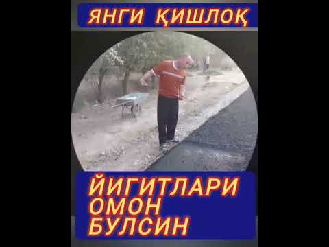 Видео: Янги қишлоқ 