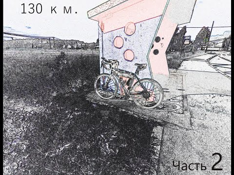 Видео: 100 км в ритме дороги, часть 2 Медитация, битва с ветром и  много.. очень много dark ambient music)