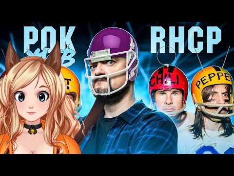 Видео: РЕАКЦИЯ Red Hot Chili Peppers | РОК ЖИВ