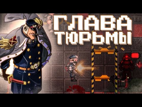 Видео: ГЛАВА ТЮРЬМЫ ПРОТИВ ЗОМБИ НА SPACE STATON 14